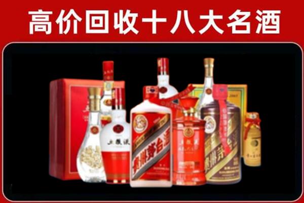 阿克陶县回收老酒